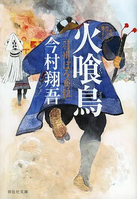 风起云涌国漫推荐