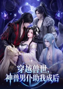 纸上江湖动漫全集